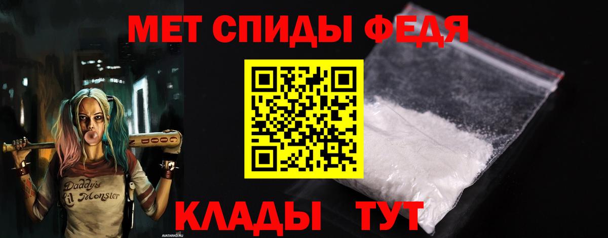 Семёнов  нарко площадка какой сайт  мега ссылки  Вход с VPN  АМФЕТАМИН  АМФ 98% 