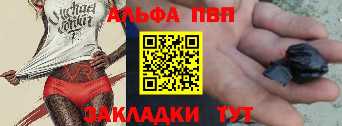 Alpha-PVP крисы CK  Вход с VPN  Семёнов  А ПВП Соль 