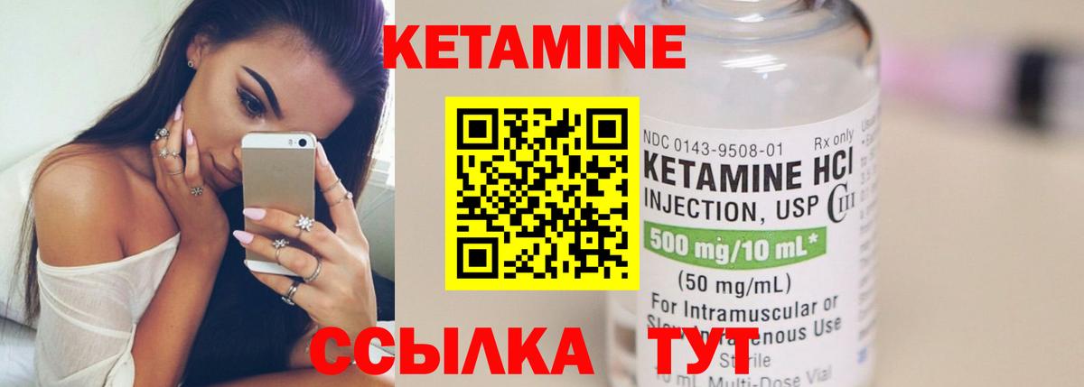 Вейп ТГК Семёнов