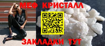 амф Партизанск