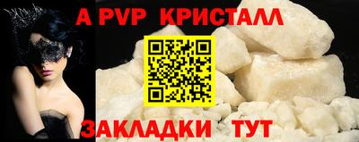 амф Партизанск