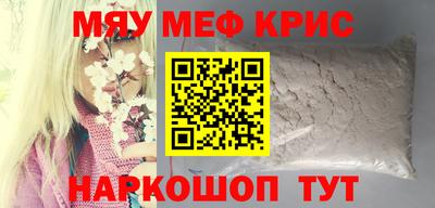 стаф Обнинск