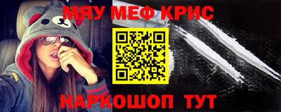 ПСИЛОЦИБИНОВЫЕ ГРИБЫ Пенза