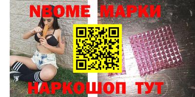 стаф Обнинск