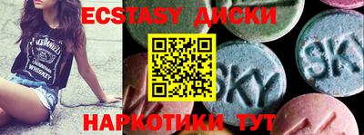 тгк Первоуральск
