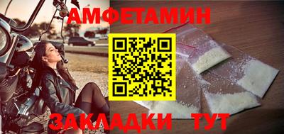 шишки Обь