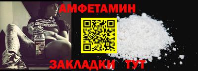 амф Партизанск