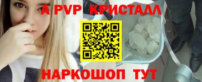 стаф Обнинск