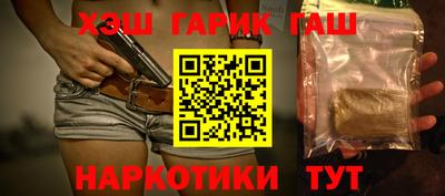 шишки Обь