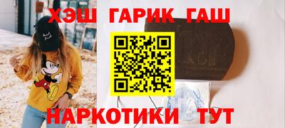 шишки Обь