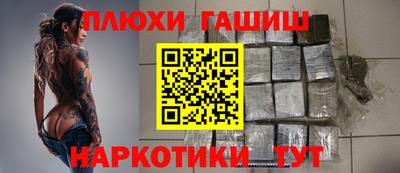 шишки Обь