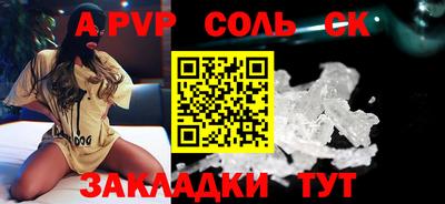 стаф Обнинск