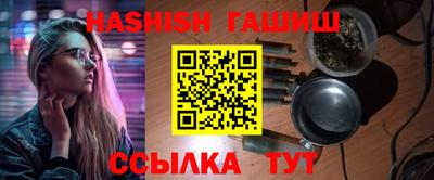 шишки Обь