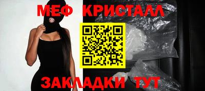 стаф Обнинск