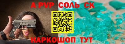 шишки Обь