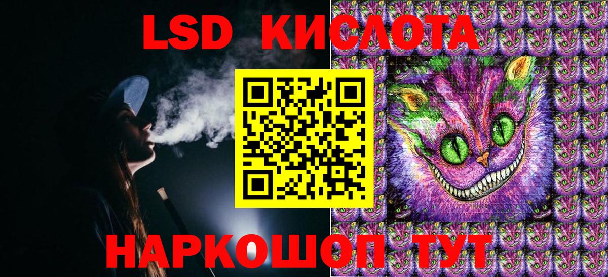 Марки NBOMe 1500мкг Семёнов