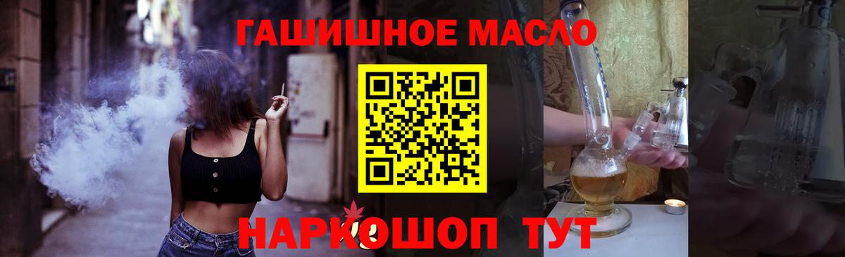ТГК Wax Семёнов