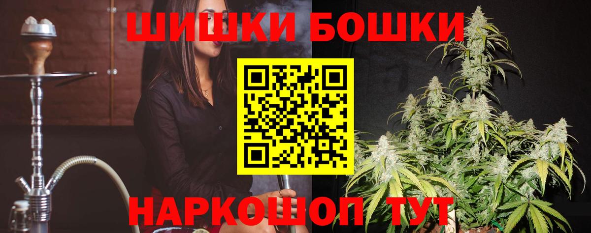 Семёнов  Марихуана ГИДРОПОН  МАРИХУАНА SATIVA & INDICA  Вход с VPN  Бошки марихуана Ganja  Бошки Шишки MAZAR 